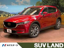 マツダ CX-5 2.5 25T エクスクルーシブ モード ターボ 衝突軽減 純正ナビ 全周囲カメラ