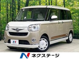 ダイハツ ムーヴキャンバス 660 G メイクアップVS SAIII 純正SDナビ 両側電動スライドドア 衝突被害