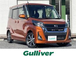 日産 デイズルークス 660 ハイウェイスター Gターボ 両側電動/純ナビ/TV/全方位カメラ/LED/ETC