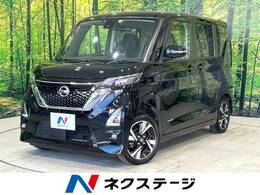 日産 ルークス 660 ハイウェイスターX プロパイロット エディション 純正ナビ 全周囲カメラ 両側パワスラ ETC