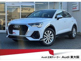 アウディ Q3スポーツバック 35 TFSI 1オナ/OP18AW/アシスタンス/Wチャージング