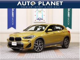 BMW X2 xドライブ20i MスポーツX 4WD サンルーフ/禁煙車/ACC/インテリジェントSF