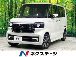 ホンダ N-BOX カスタム 660 届出済未使用車 両側電動 衝突軽減 レーダ