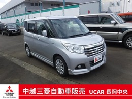 三菱 デリカD：2 1.2 ハイブリッド MZ 