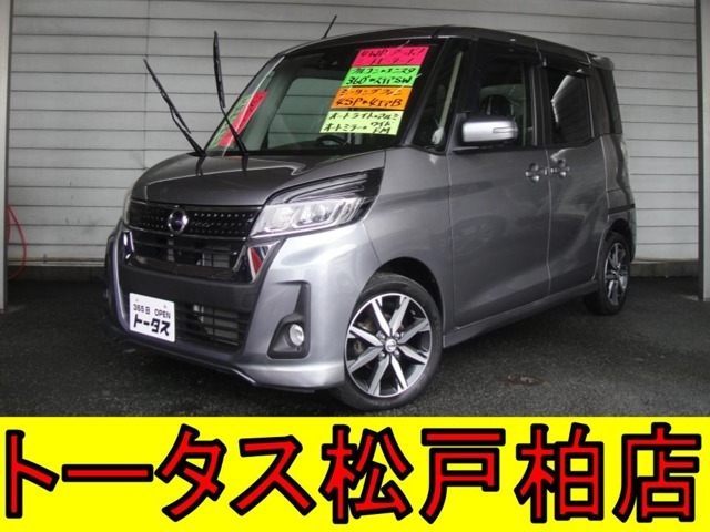 4WD＆ターボ！クルコン！禁煙！シートヒーター！両側パワスラ！エンスタ！LEDオートハイビーム！リヤ3点！トータスは [365日休まず] 営業！全車保証付！他県（北海道～沖縄）の方でも、お渡し総額変わりません！