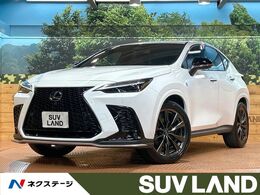 レクサス NX 350h Fスポーツ 禁煙 サンルーフ 全周囲カメラ 14型ナビ