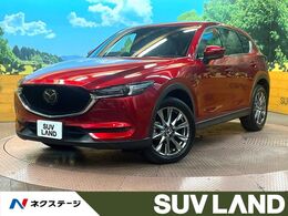 マツダ CX-5 2.2 XD エクスクルーシブ モード ディーゼルターボ マツダコネクトナビ　全周囲カメラ　衝突軽