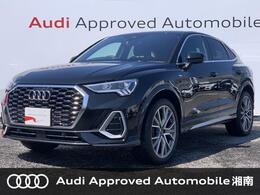 アウディ Q3スポーツバック ハイ スタイル 350台限定車　専用20インチAW　ダンピング