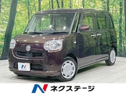 ダイハツ ムーヴキャンバス 660 X 禁煙車 SDナビ バックカメラ スマートキー