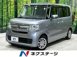 ホンダ N-BOX 660 G ホンダセンシング 禁煙車 ストラーダナビ レーダークルーズ