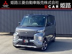 660 G プレミアム