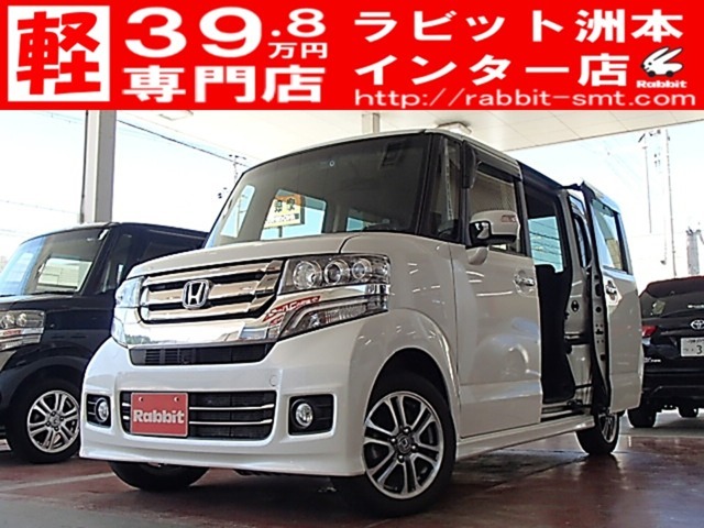 軽自動車39.8万円（サンキュッパ）専門店！！　　修復歴なし！！　近畿運輸局指定車検工場を自社完備。お客様のカーライフを安心サポート♪