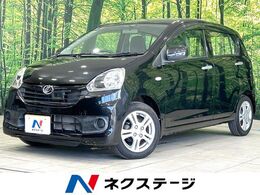 ダイハツ ミライース 660 L SA 禁煙車 ETC CDオーディオ 衝突軽減装置
