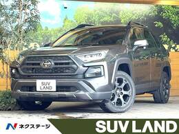 トヨタ RAV4 2.0 アドベンチャー オフロード パッケージ 4WD 純正9型ナビ シートエアコン電動リアゲート