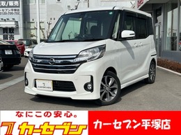 日産 デイズルークス 660 ハイウェイスターX アンシャンテ 助手席スライドアップシート ユーザー買取福祉車両衝突軽減ブレーキ