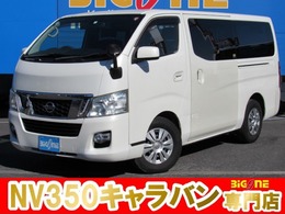 日産 NV350キャラバン 2.0 プレミアムGX ロングボディ 純正ナビ　Bluetooth Bカメラ