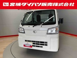 ダイハツ ハイゼットトラック 660 スタンダード 3方開 4WD 衝突被害軽減ブレーキ