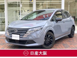 日産 ノート 1.2 X 90周年記念車 9インチナビ　プロパイロット　ETC2.0