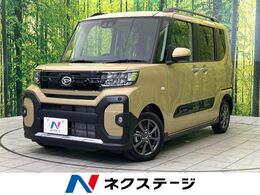 ダイハツ タント 660 ファンクロス 届出済未使用車　両側電動ドア