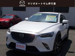 マツダ CX-3 1.5 XD ツーリング Lパッケージ ディーゼルターボ マツダコネクト/バックモニター/クルコン/