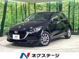 マツダ MAZDA2 1.5 XD サンリット シトラス ディーゼルターボ 衝突軽減 純正ナビ 全周囲カメラ 禁煙車