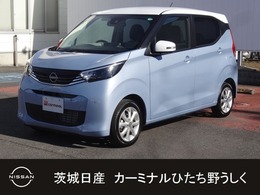 日産 デイズ 660 X 9インチナビ/前後ドラレコ/全周囲カメラ