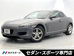 マツダ RX-8 ベースモデル KENWOODナビ ETC 禁煙車 純正アルミ