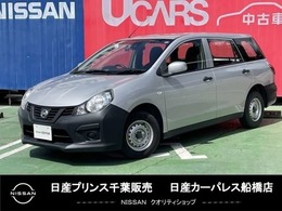 日産 NV150 AD 1.5 VE 最大積載量450kg 当社社用車