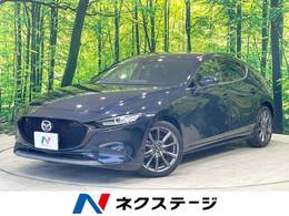 マツダ MAZDA3ファストバック 1.5 15S ツーリング 純正8.8型ナビ 禁煙 衝突軽減 バックカメラ