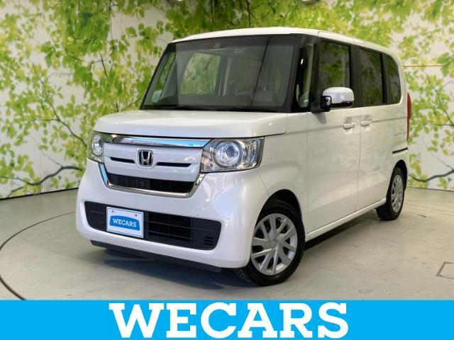 WECARS（ウィーカーズ）は全国250店舗展開！お客様が安心してカーライフをお楽しみいただけるよう社員一同心を込めてサポートいたします。