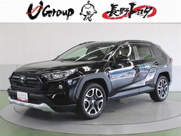 トヨタ RAV4 2.0 アドベンチャー 4WD 純正メモリーナビ Bカメラ