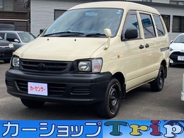 トヨタ タウンエースバン 1.8 DX 低床 ハイルーフ 5速マニュアル車