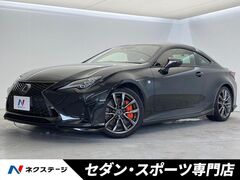 RC