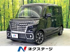 フレアワゴン