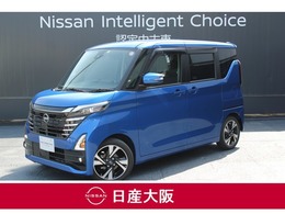 日産 ルークス 660 ハイウェイスターGターボ プロパイロット エディション プロパイロット　アラウンドビューモニター