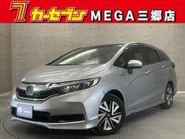 ホンダ シャトル 1.5 ハイブリッド ホンダセンシング メモリーナビ Bluetooth バックカメラ ETC