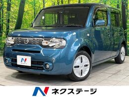 日産 キューブ 1.5 15X Vセレクション 禁煙 純正ナビ バックカメラ スマートキー
