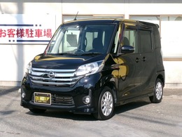 日産 デイズルークス 660 ハイウェイスターX 全方位カメラ/社外ナビ/ワンセグテレビ