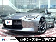 日産 フェアレディZ の中古車 3.0 愛知県名古屋市中川区 628.1万円