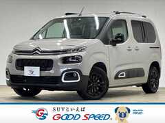 シトロエン ベルランゴ の中古車 シャイン ブルーHDi ディーゼルターボ 福岡県福岡市東区 290.5万円