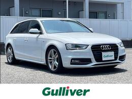 アウディ A4アバント 2.0 TFSI Sライン ワンオーナー メーカーナビ