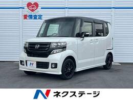 ホンダ N-BOX 660 カスタムG Lパッケージ 2トーンカラースタイル 禁煙車