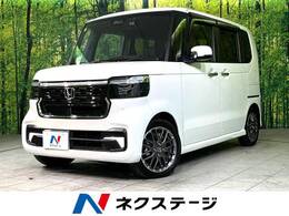 ホンダ N-BOX カスタム 660 ターボ 禁煙車 両側電動スライド 全周囲カメラ