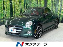 ダイハツ コペン セロ S 660 禁煙車 シートヒーター スマートキー ETC