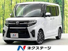 ダイハツ タント 660 カスタム RS セレクション ターボ 純正ナビ 全周囲カメラ 両側電動