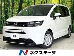 ホンダ フリード 1.5 エアー 登録済未使用車 8型ディスプレイ 衝突軽減