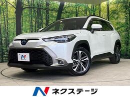トヨタ カローラクロス 1.8 ハイブリッド Z E-Four 4WD 禁煙 純正9型ナビ 全周囲カメラ