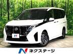 1.4 e-POWER ハイウェイスターV
