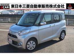 三菱 eKスペース 660 G セーフティ プラス エディション 2WD 4名 禁煙 車検整備付 純正オリジナルナ