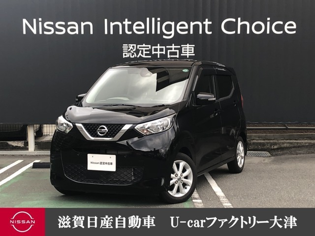 衝突被害軽減ブレーキ・踏み間違い衝突防止アシスト・車線逸脱警報・前後障害物検知ソナーを標準で装備